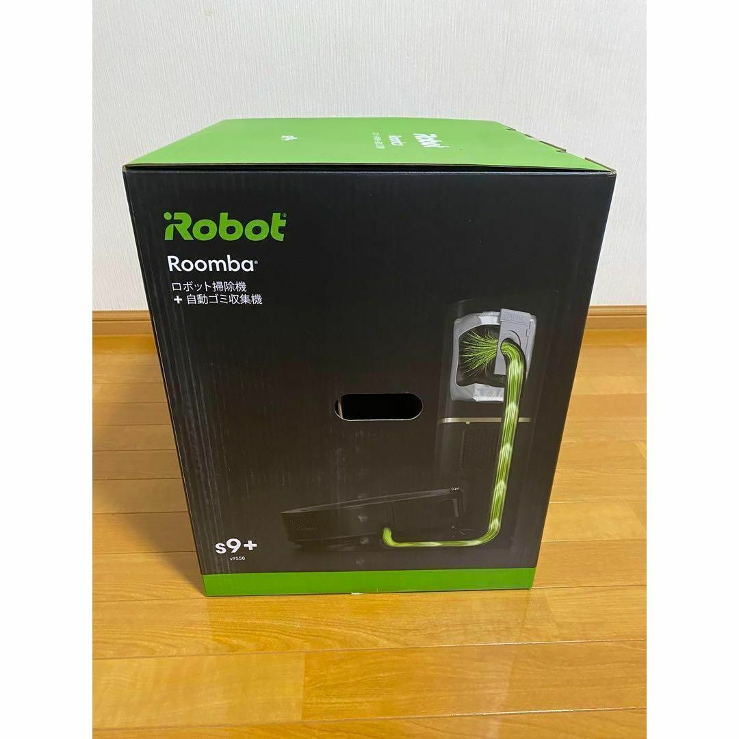 ☆新品未開封☆IROBOT ルンバ S9+ 上位グレード