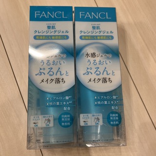 FANCL - 新品　FANCL ファンケル　整肌クレンジングジェル　120g ×2本