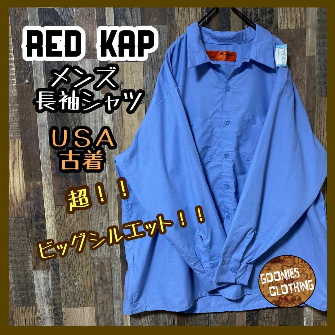 メンズ ブルー レッドキャップ 3XL カジュアル  90s 長袖 シャツ