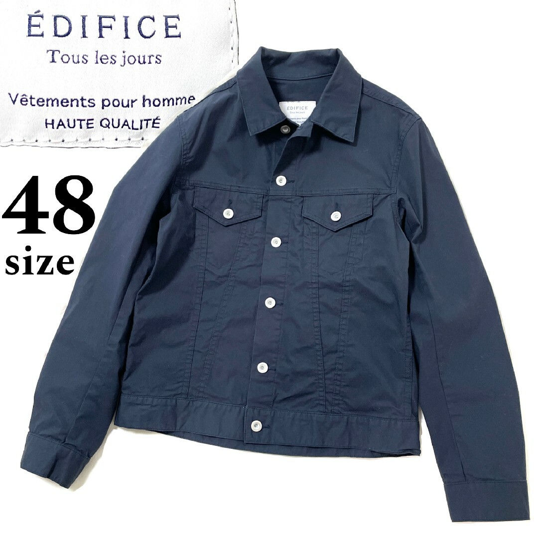 EDIFICE(エディフィス)の美品【EDIFICE】メンズ コットンジャケット ネイビー 48 Gジャン風 メンズのジャケット/アウター(ブルゾン)の商品写真