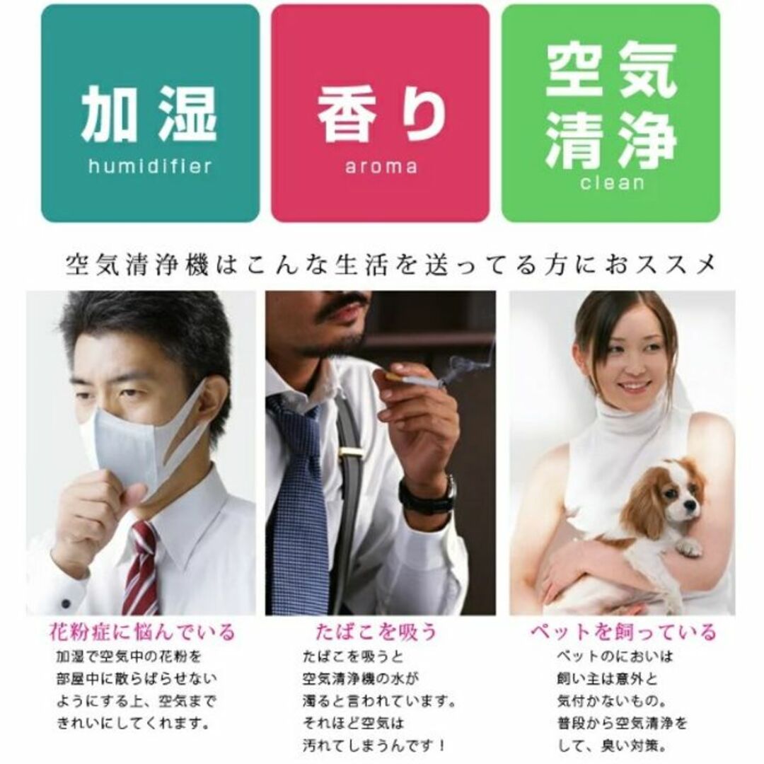 ★在庫わずかです!★ 加湿器 空気清浄機 抗菌 防臭 ナチュラル 他カラー有 7