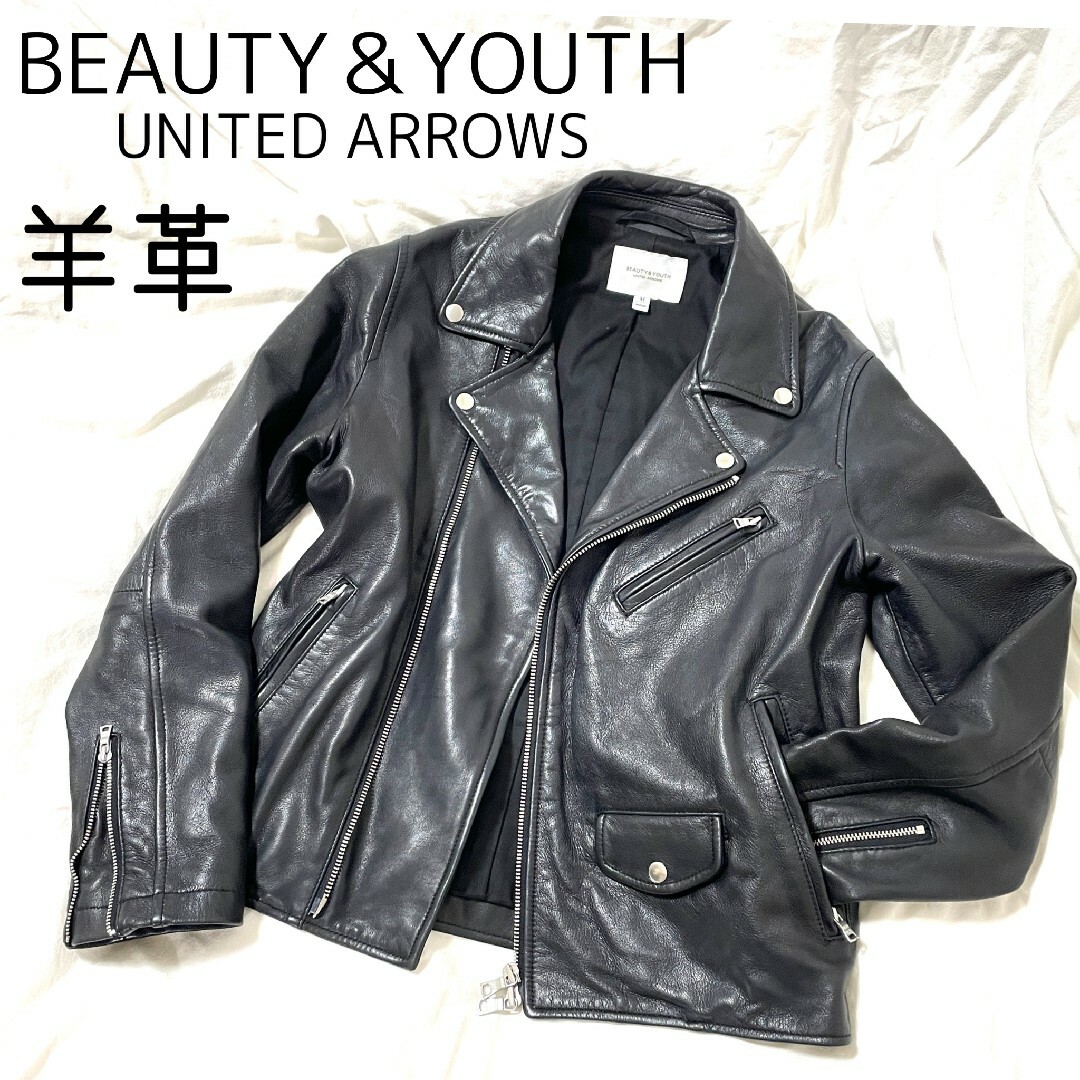 BEAUTY&YOUTH UNITED ARROWS 羊革ラムレザー ライダース | フリマアプリ ラクマ