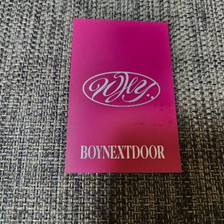 boynextdoor ウナク トレカ ユニバ ラキドロ 当選の通販 by 120418｜ラクマ