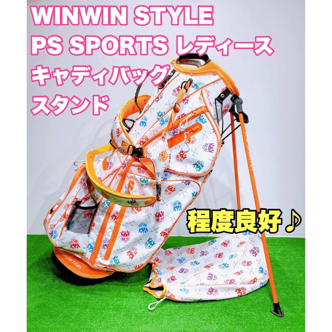 ☆winwin style レディース 軽量☆PS SPORTS キャディバッグ