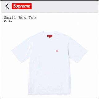 シュプリーム(Supreme)の美品 Supreme Small Box Logo Tee 白 M(Tシャツ/カットソー(半袖/袖なし))