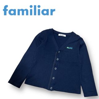ファミリア 子供 カーディガン(男の子)の通販 700点以上 | familiarの