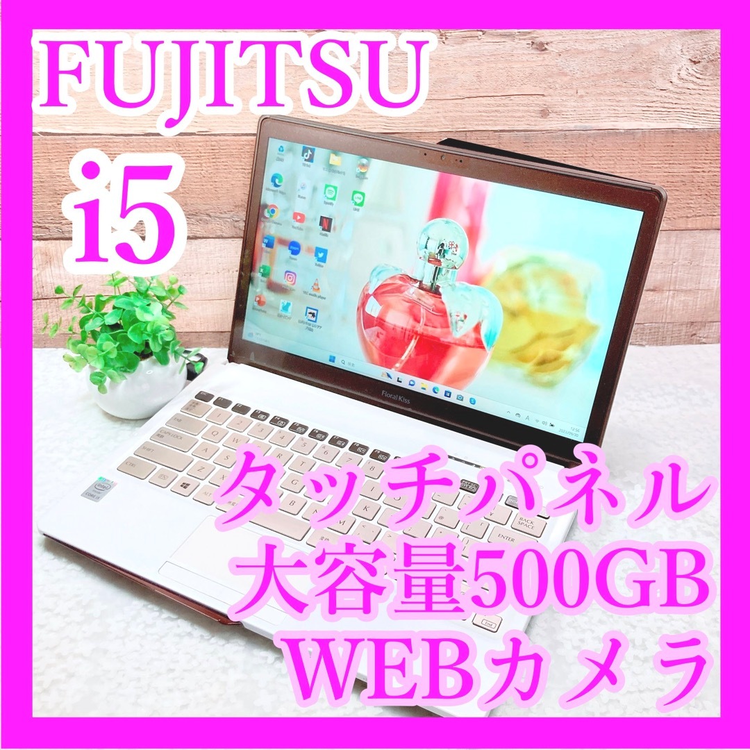 Win11富士通❣️ピンクノートパソコン✨大容量500GB❣️WEBカメラ ...