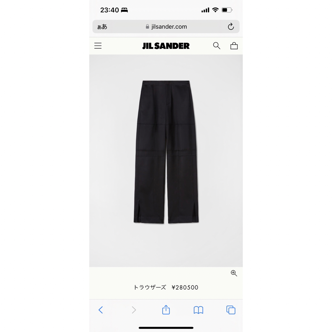 Jil Sander(ジルサンダー)のジルサンダー　シルクレーヨンパンツ メンズのパンツ(スラックス)の商品写真