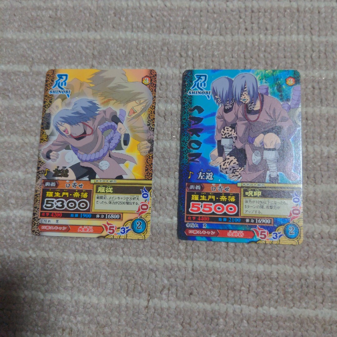 BANDAI - NARUTO疾風伝 究極任務ナルティメットミッション 左近 BANDAI - NARUTO疾風伝 究極任務ナルティメットミッション 左近