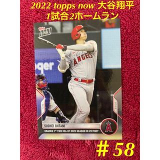 2022 topps now 大谷翔平 58 1試合2本塁打 カウボーイハット(シングルカード)