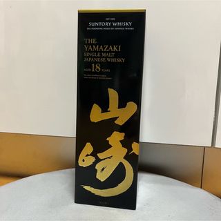 サントリー - 【おまけ付】山崎蒸溜所限定ウイスキー 3本、限定ハーフ