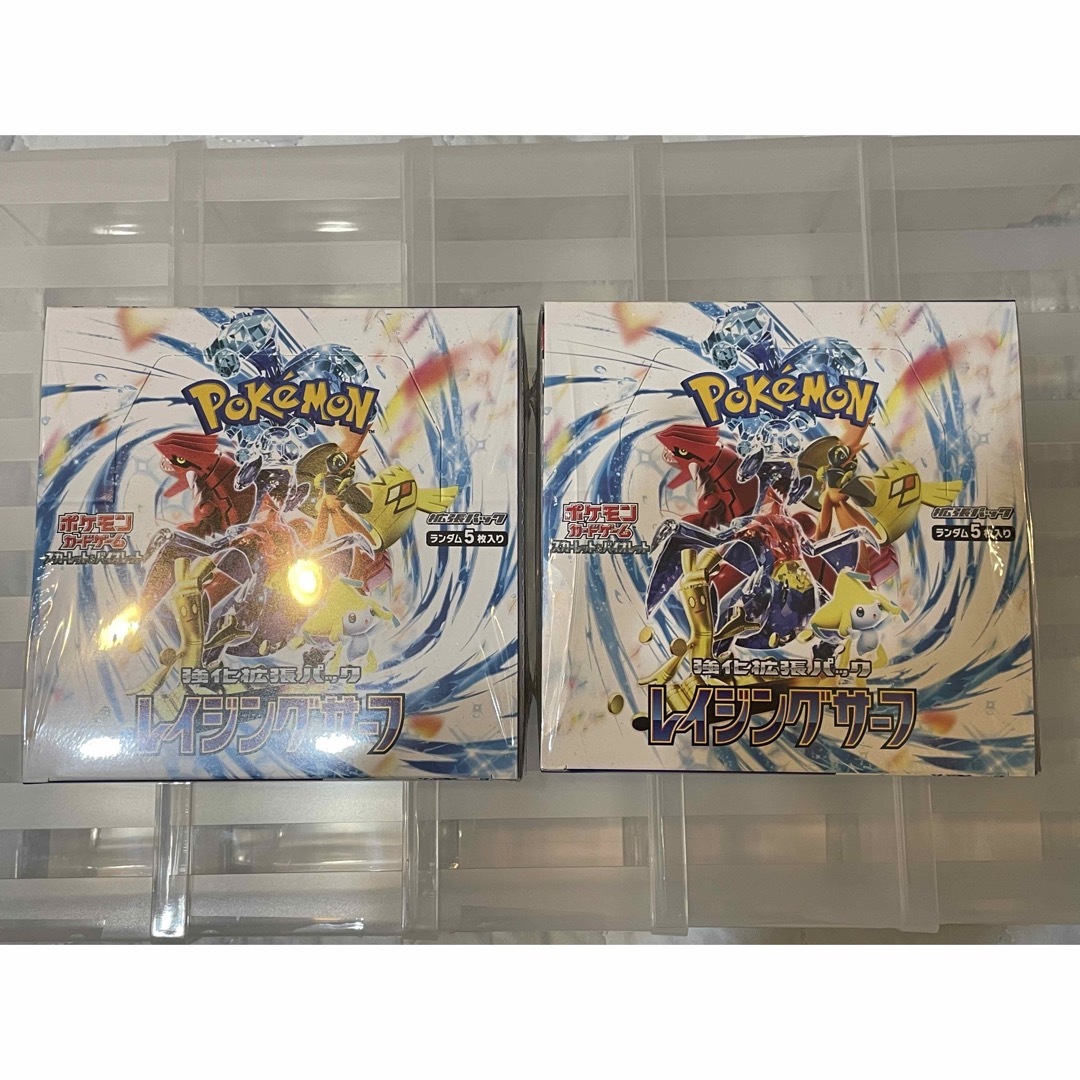 ポケモンカード　レイジングサーフ　シュリンク付き　2box