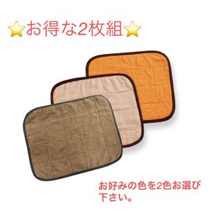 おひとり様用サウナマット　2枚組(タオル/バス用品)