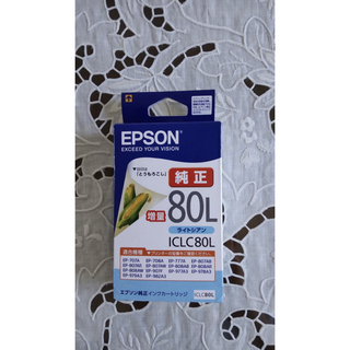 エプソン(EPSON)のEPSONプリンター用 エプソン純正インクカートリッジ 80L ライトシアン(PC周辺機器)
