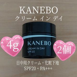 数量限定出品☆KANEBO フレッシュデイクリーム 40ml