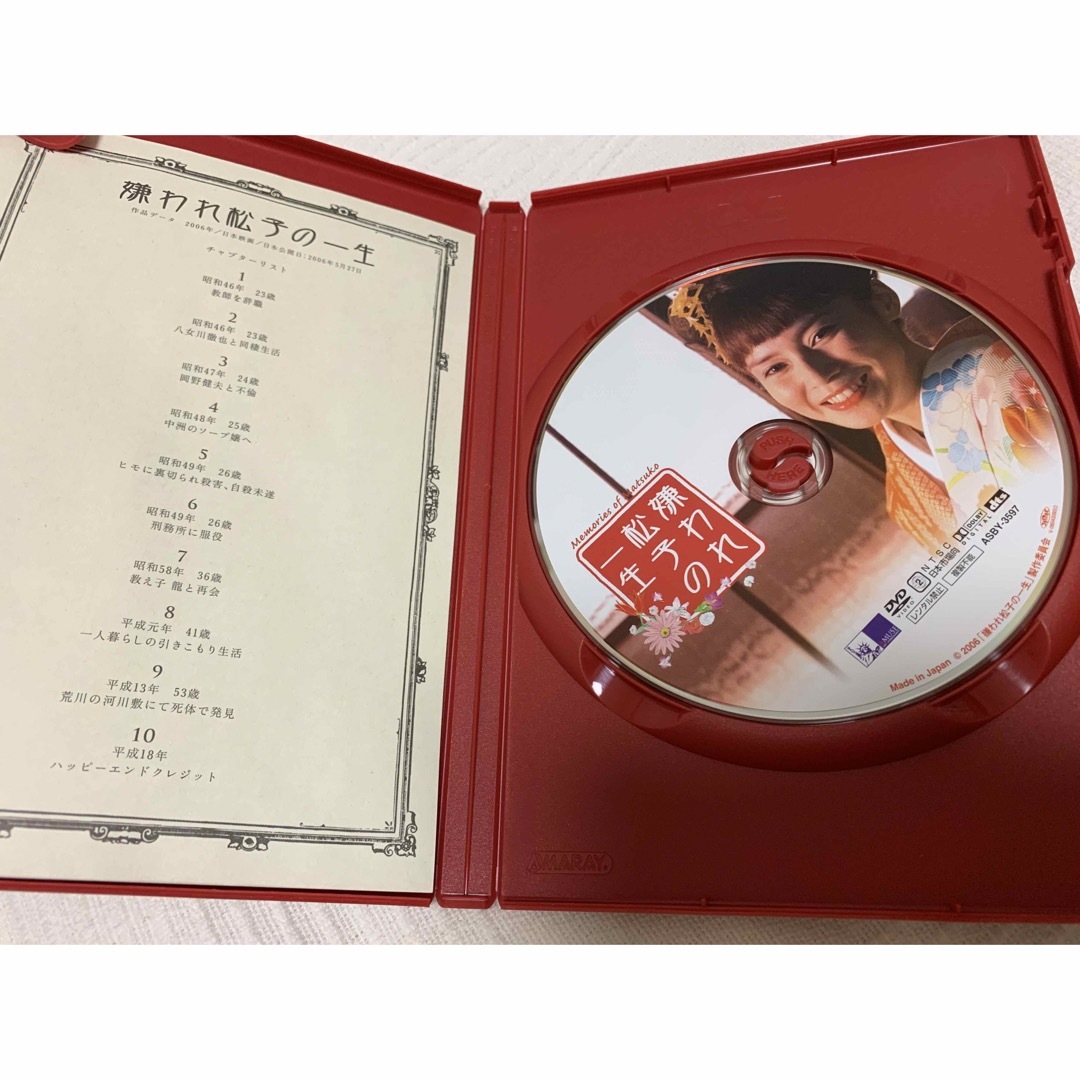 DVD 嫌われ松子の一生 エンタメ/ホビーのDVD/ブルーレイ(日本映画)の商品写真