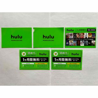 hulu 1ヶ月間無料 特別ご優待券 5枚セット(その他)