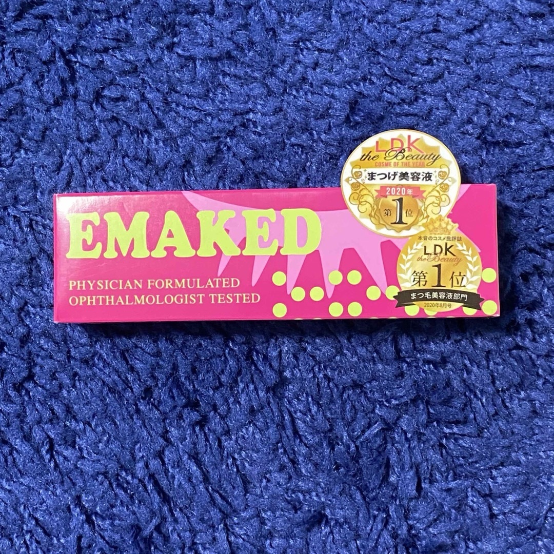 【新品未使用】EMAKED エマーキット まつ毛美容液