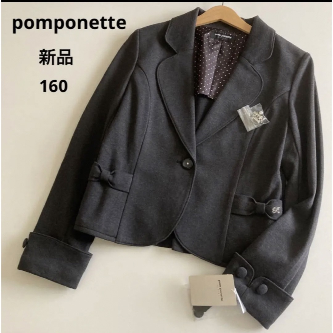 pom ponette フォーマルスーツ・ブラウス