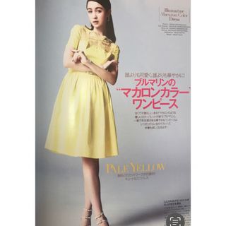 Blumarine - 美品 送料無料！ ブルマリン ブルーガール 黒 アンゴラ ...