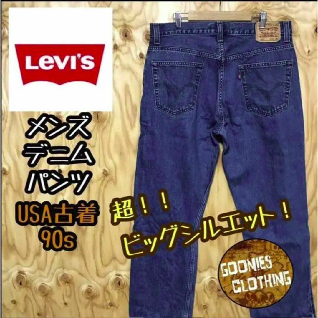 USA デニム 505 ブルー リーバイス パンツ  90s ストレート