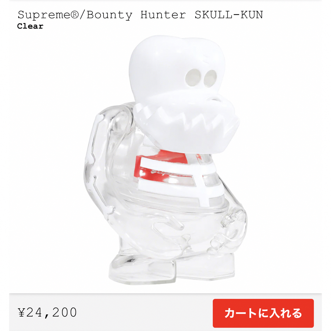 Supreme(シュプリーム)のSUPREME×BOUNTY HUNTER SKULL KUN エンタメ/ホビーのフィギュア(その他)の商品写真