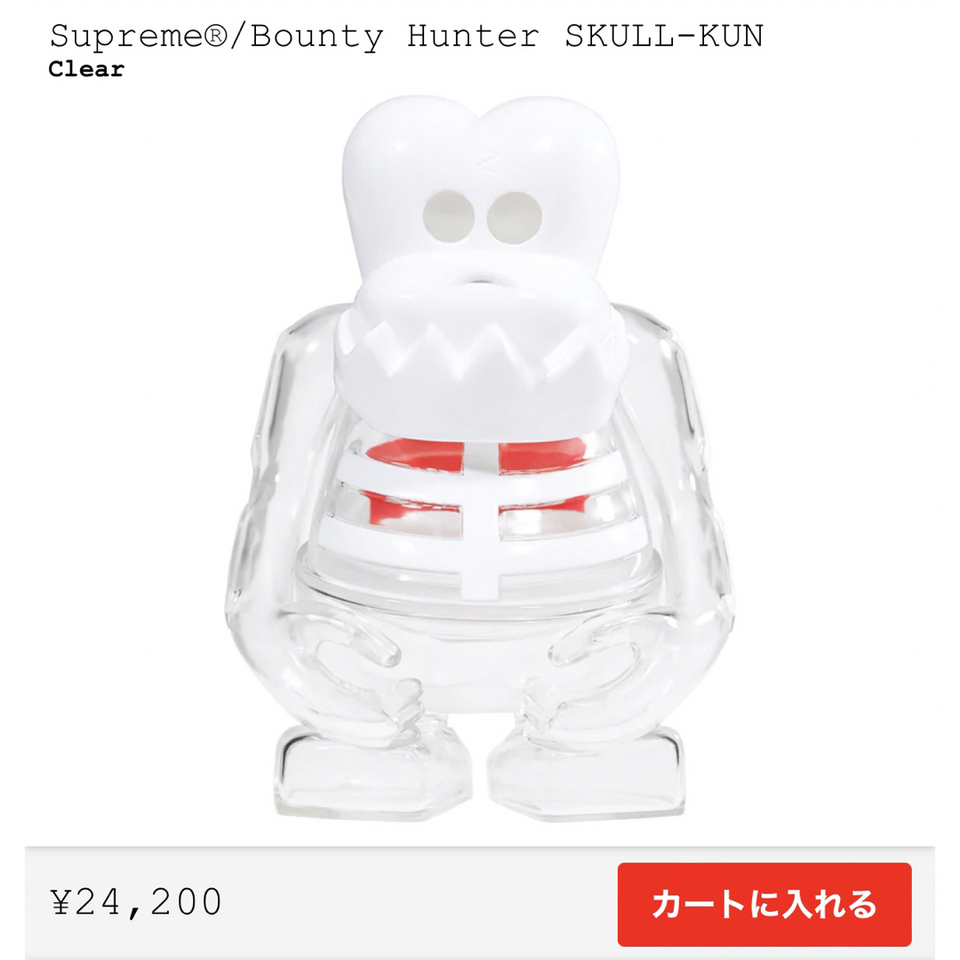 Supreme(シュプリーム)のSUPREME×BOUNTY HUNTER SKULL KUN エンタメ/ホビーのフィギュア(その他)の商品写真