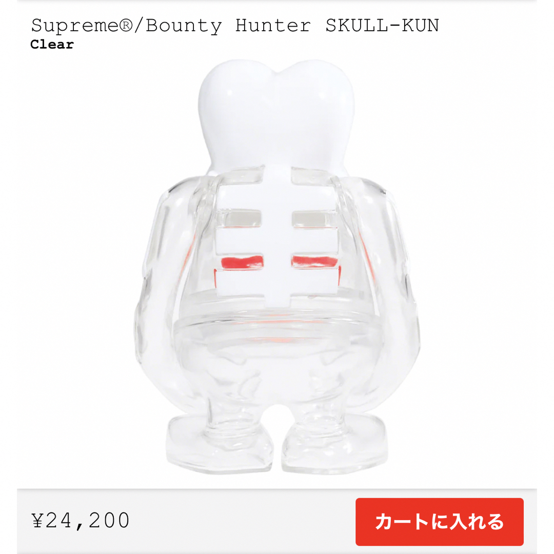 Supreme(シュプリーム)のSUPREME×BOUNTY HUNTER SKULL KUN エンタメ/ホビーのフィギュア(その他)の商品写真