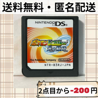 3DS DSソフト　16点　2