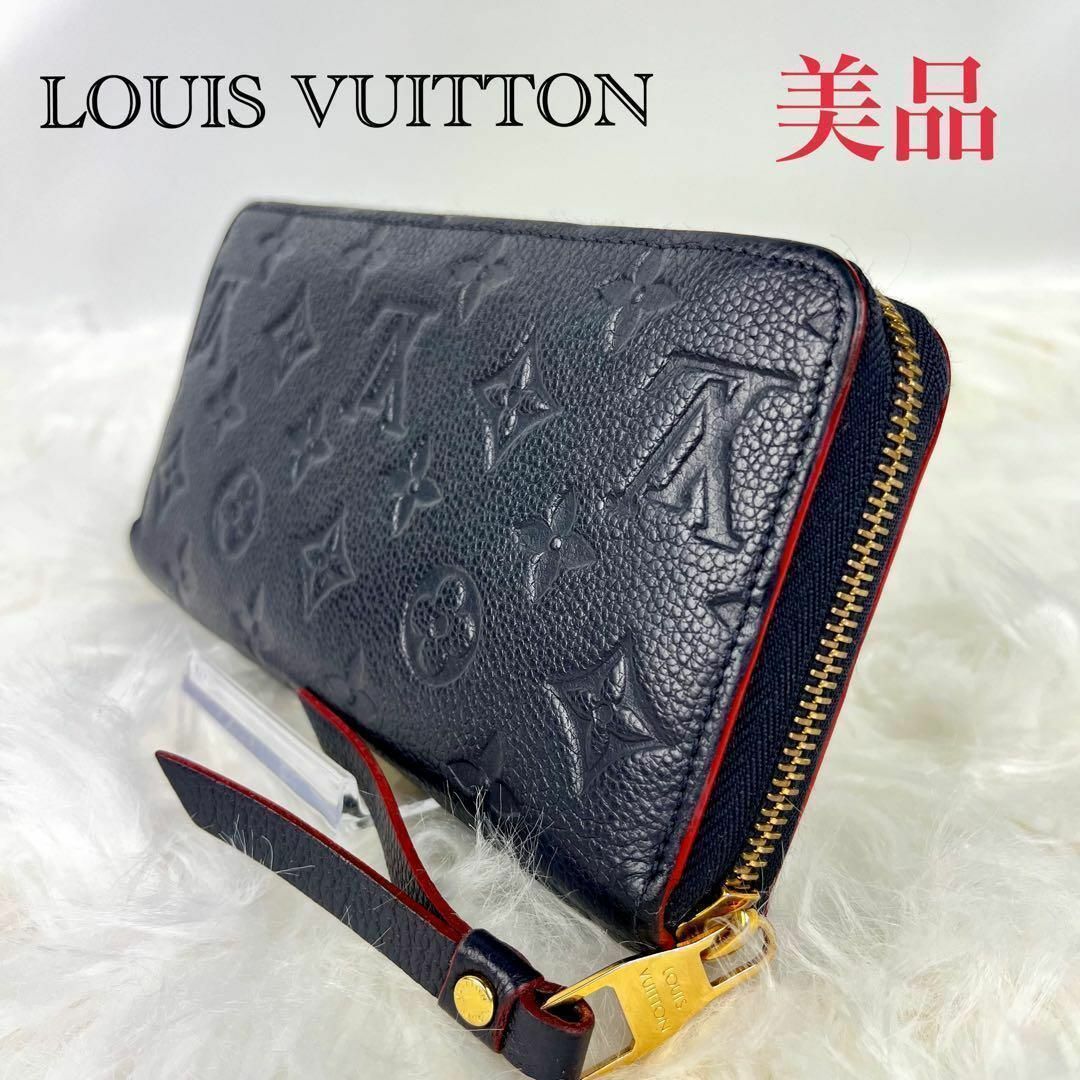 LOUIS VUITTON - 美品！ルイヴィトン アンプラント ジッピーウォレット