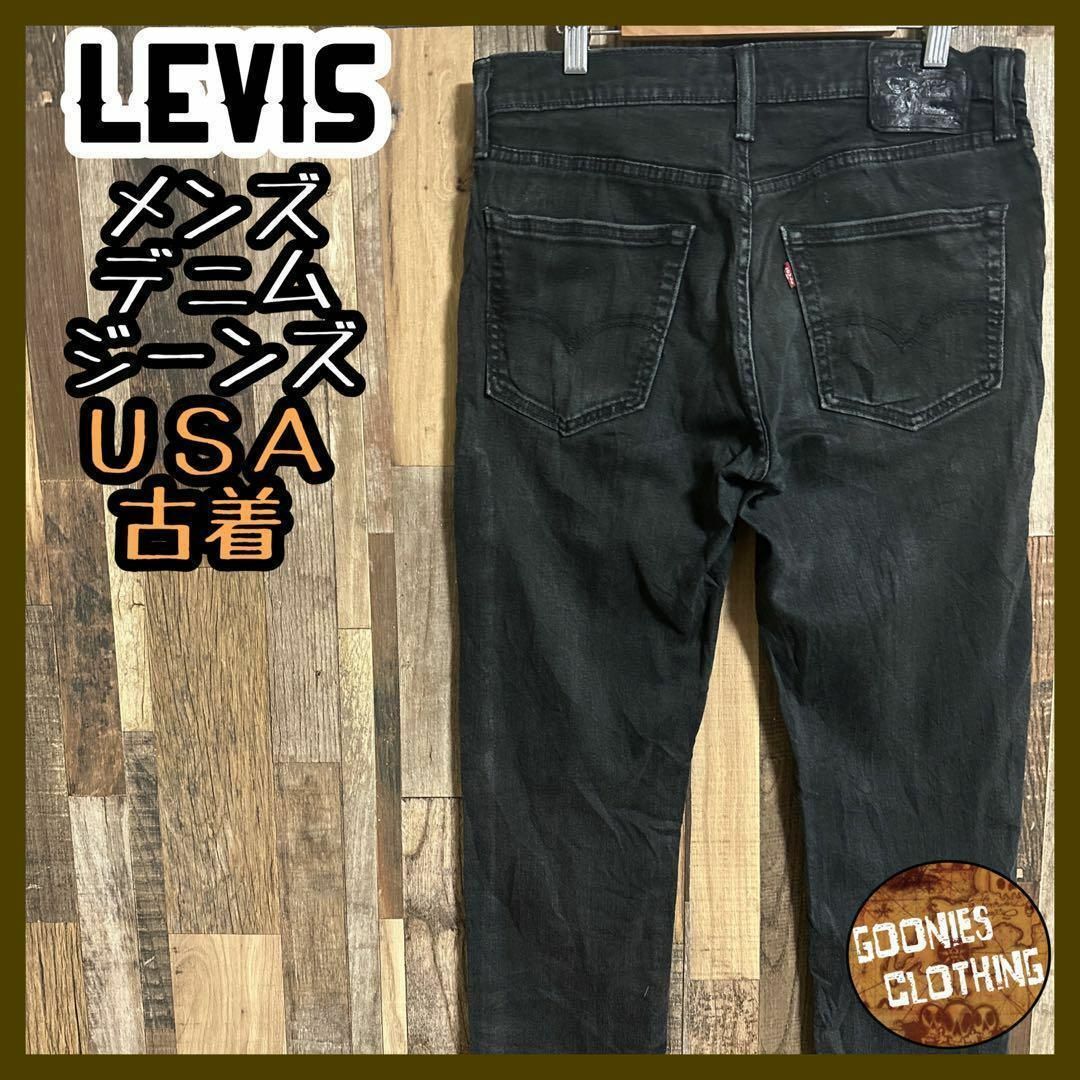 【Y2266】デニムジーンズ リーバイスLEVI’S ブラック 黒 スリム