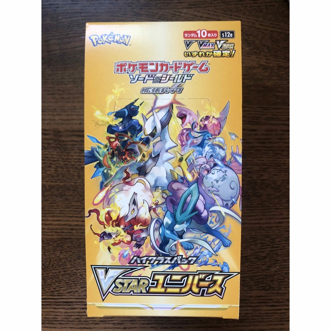 ポケモンカード　VSTARユニバース　1BOX  ペリペリつき