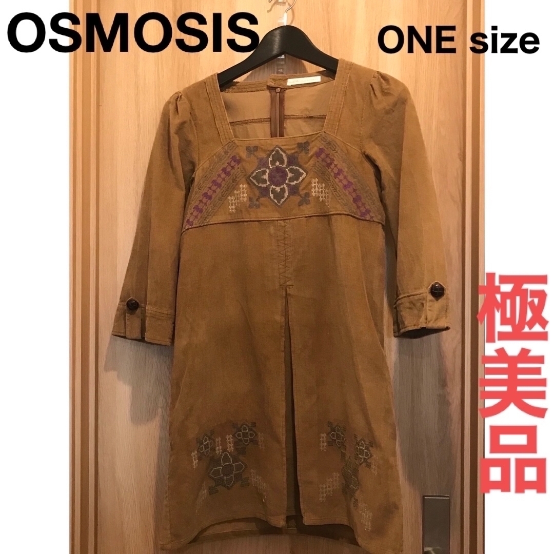 極美品　OSMOSIS  秋　コーデュロイ　チュニック　ワンピース　刺繍