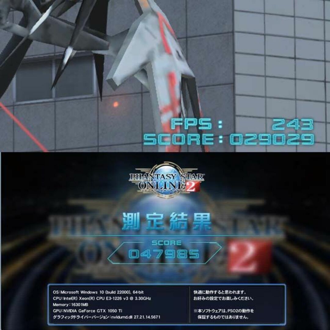 【☆富士通☆省エネ 高FPSゲーミング】フォートナイト/ヴァロラント◎