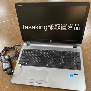 ヒューレットパッカード(HP)のHP 中古ノートPC(ノートPC)