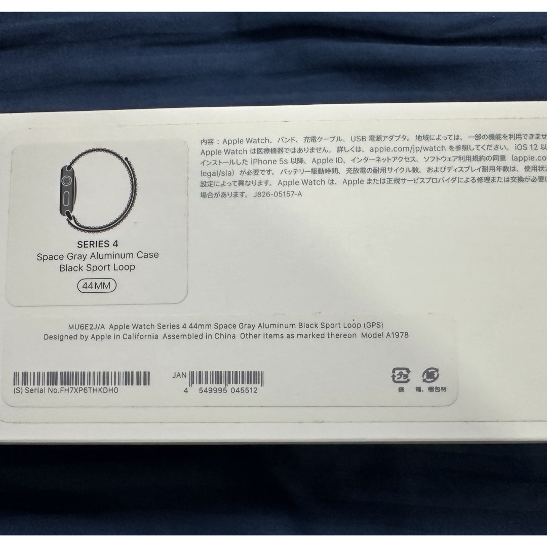 【再値下げ】Apple Watch 4(GPS)44mmスペースグレイ