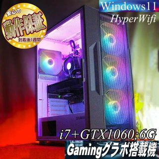 ♪高FPS□GTX1060+i7ゲーミングPC】ヴァロラント/Apex◎の通販|ラクマ