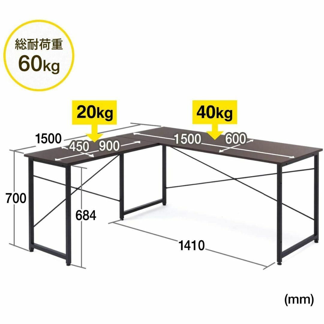 【色: ブラウン】サンワダイレクト パソコンデスク L字型 木製 幅150cm+