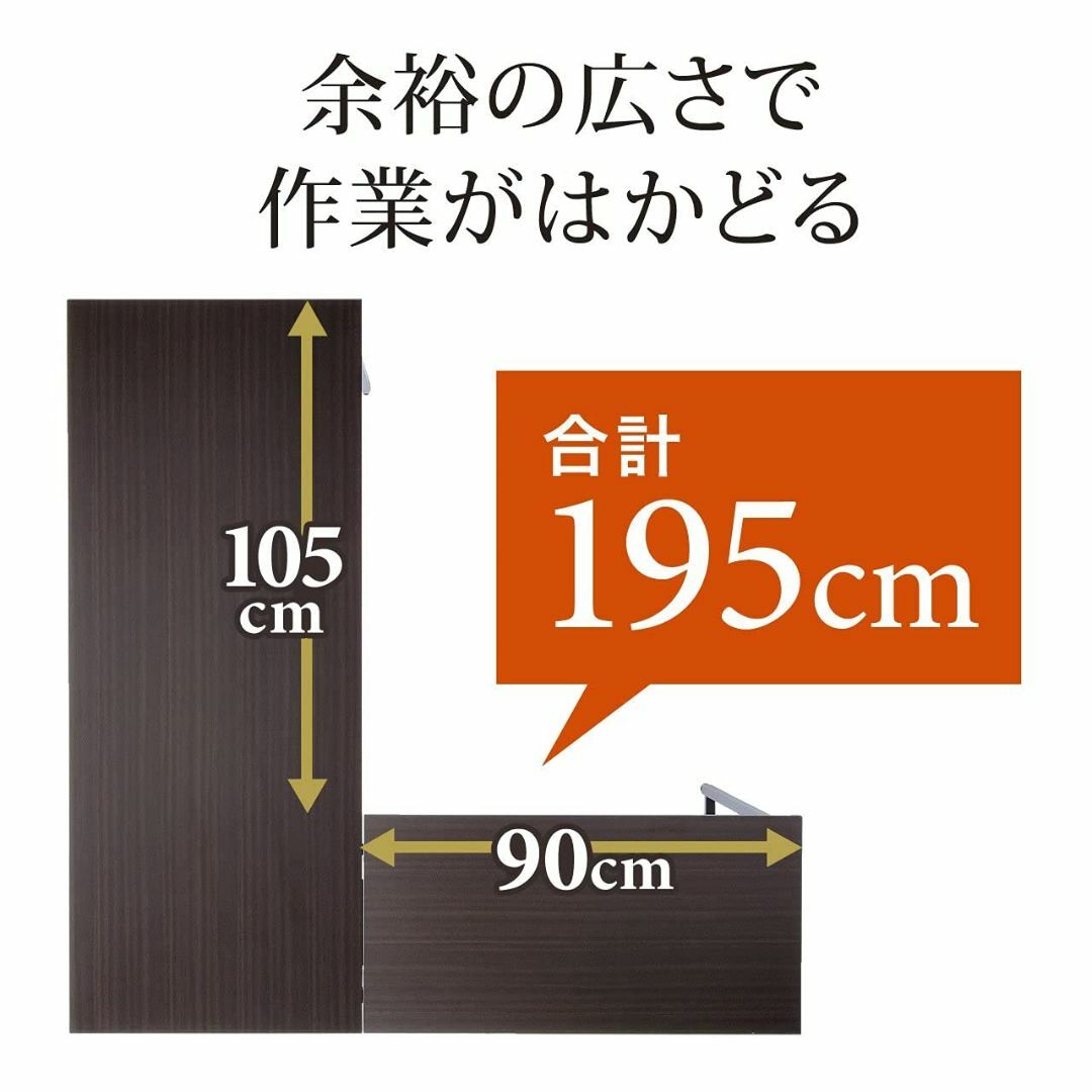 【色: ブラウン】サンワダイレクト パソコンデスク L字型 木製 幅150cm+