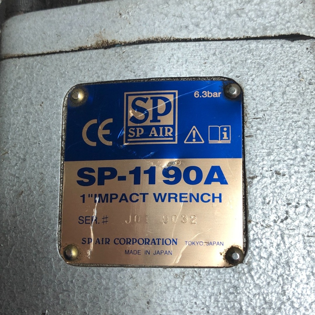 ◇◇SP AIR インパクトレンチ  エアツール 本体のみ  SP-1190A グレー