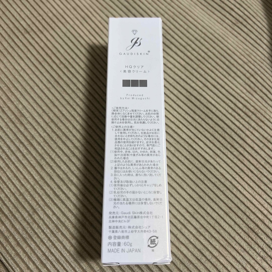品質は割引しない ガウディスキン H Qクリア | www.takalamtech.com 品質は割引しない ガウディスキン H Qクリア | www.takalamtech.com