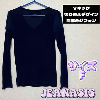 ジーナシス(JEANASIS)のJEANASIS 肩切り替え カットソー F(カットソー(長袖/七分))