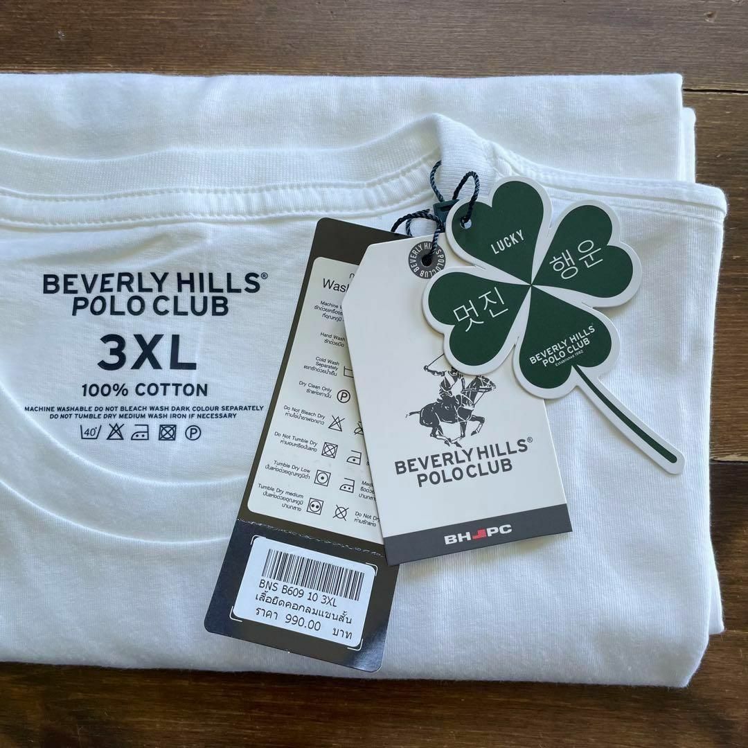 BEVERLY HILLS POLO CLUB（BHPC）(ビバリーヒルズポロクラブ)のベア tシャツ 半袖 ベア柄 くま ビバリーヒルズポロクラブ 白 3XL メンズのトップス(Tシャツ/カットソー(半袖/袖なし))の商品写真