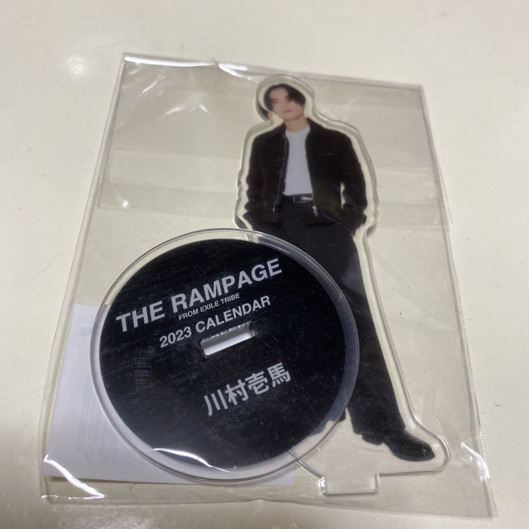 居酒屋えぐざいる the rampage 川村壱馬