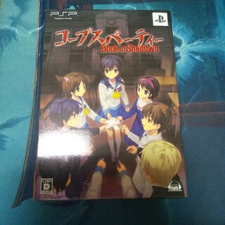 PlayStation Portable - 【美品】コープスパーティー Book of Shadows ...