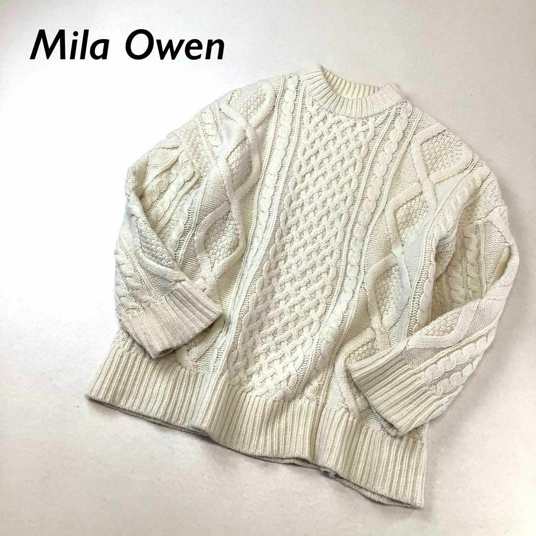 Mila Owen ウール ケーブル ニット ホワイト