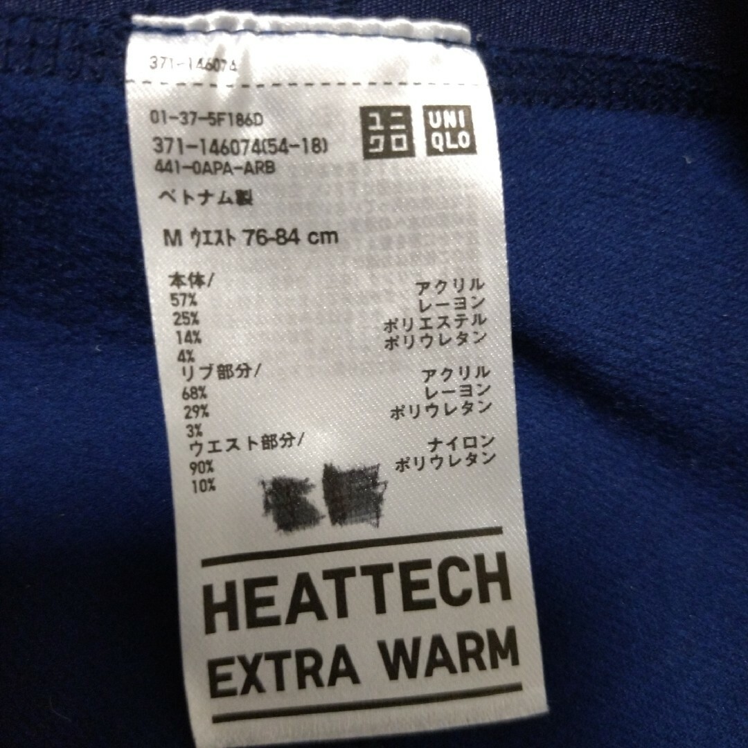 UNIQLO - ユニクロ タイツ HEATTECH EXTRA WARM 3点セットの通販 by はっぱちゃん's shop｜ユニクロならラクマ