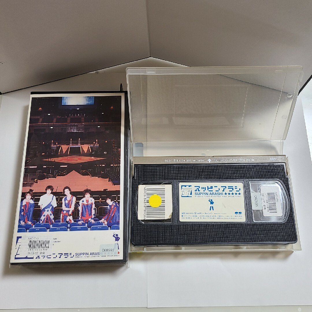 嵐(アラシ)の嵐 VHS 『スッピン嵐』 エンタメ/ホビーのDVD/ブルーレイ(アイドル)の商品写真