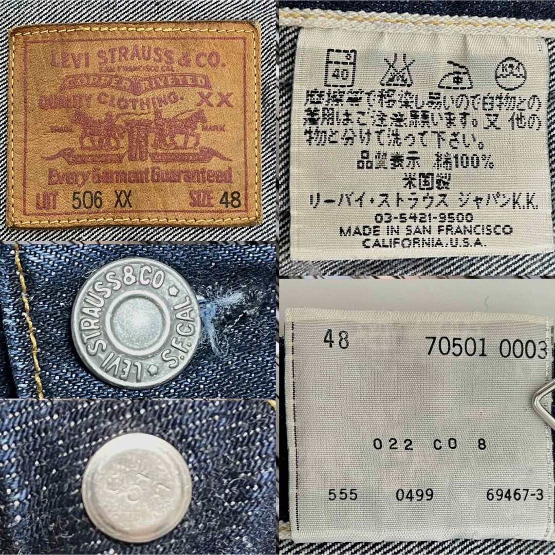 Levi's - LEVI'S 1st 506XX 90s 米国製 バレンシア Gジャン 48の通販