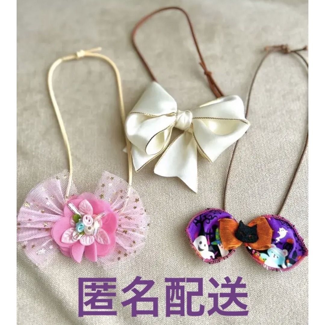 ハロウィン アクセサリー 犬 猫 ペット スタイ チョーカー 誕生日